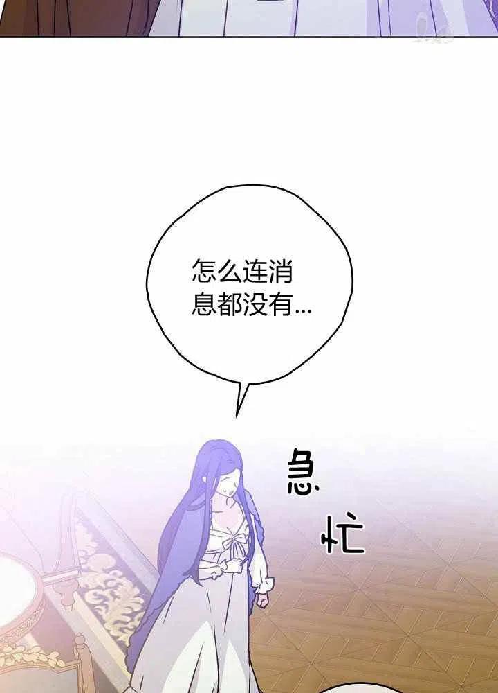 第67话38