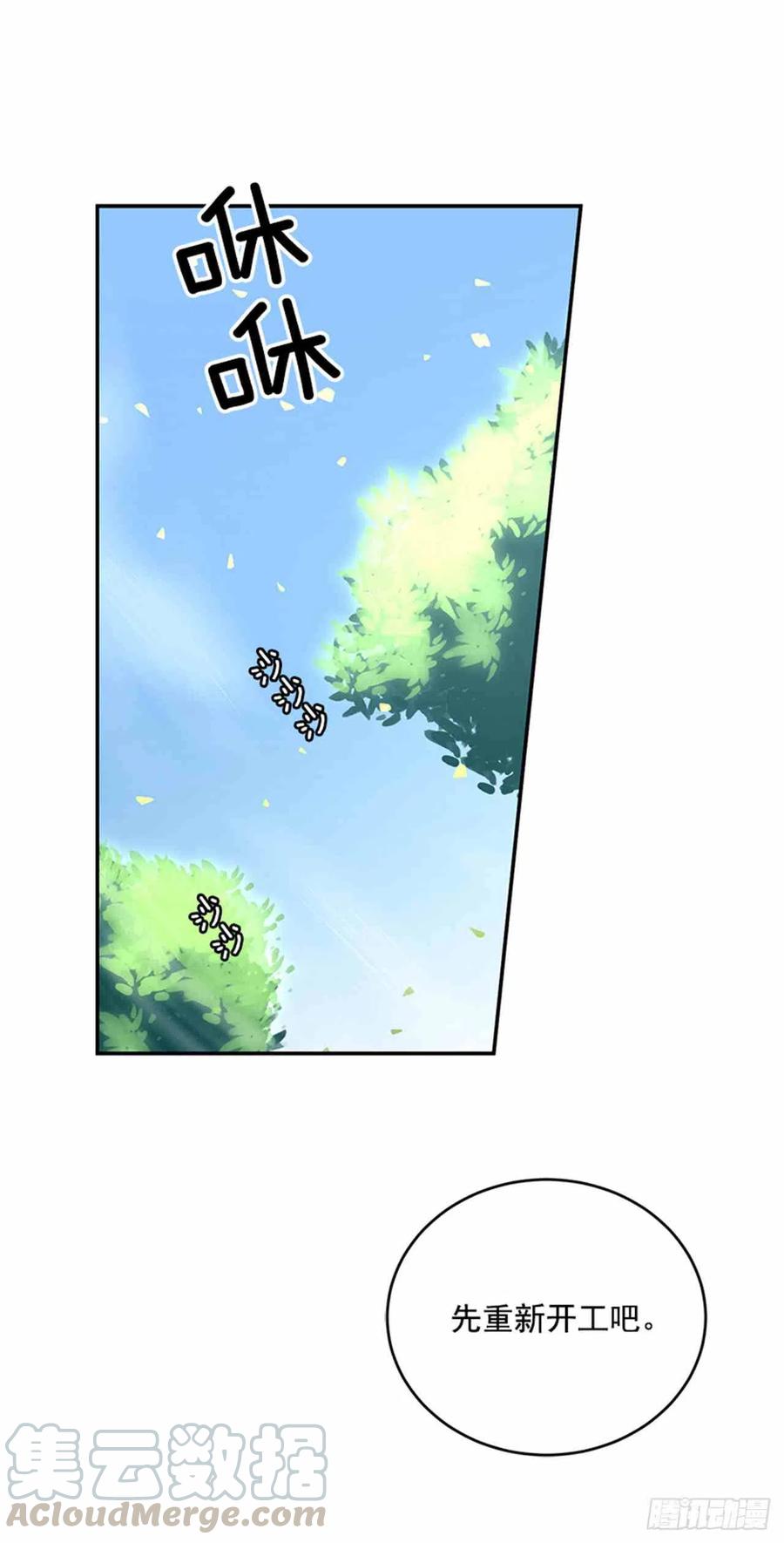 第3话64
