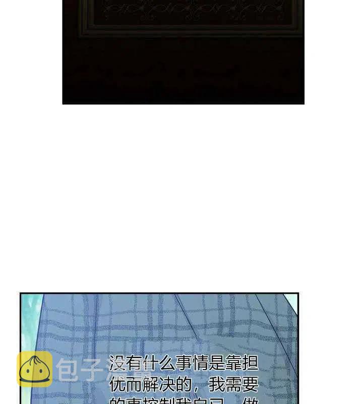第30话66