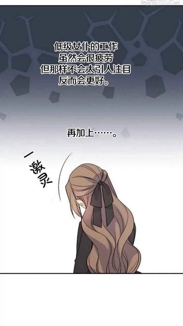 第15话34