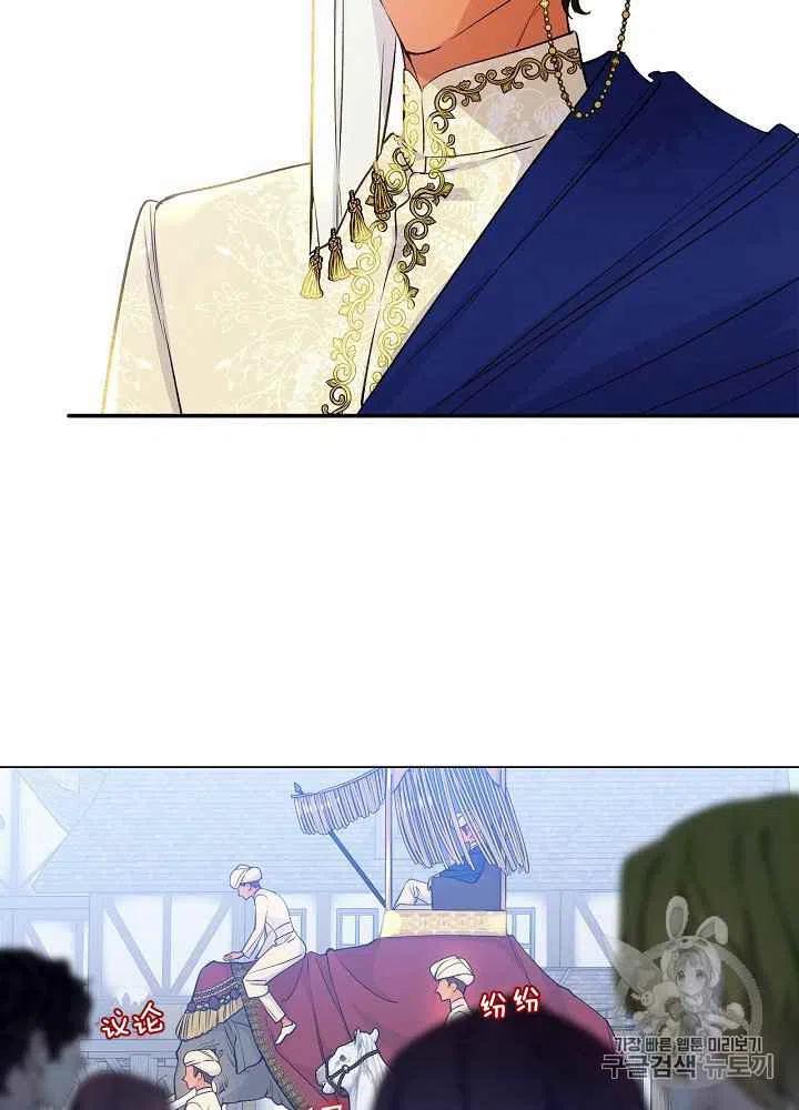 第47话32