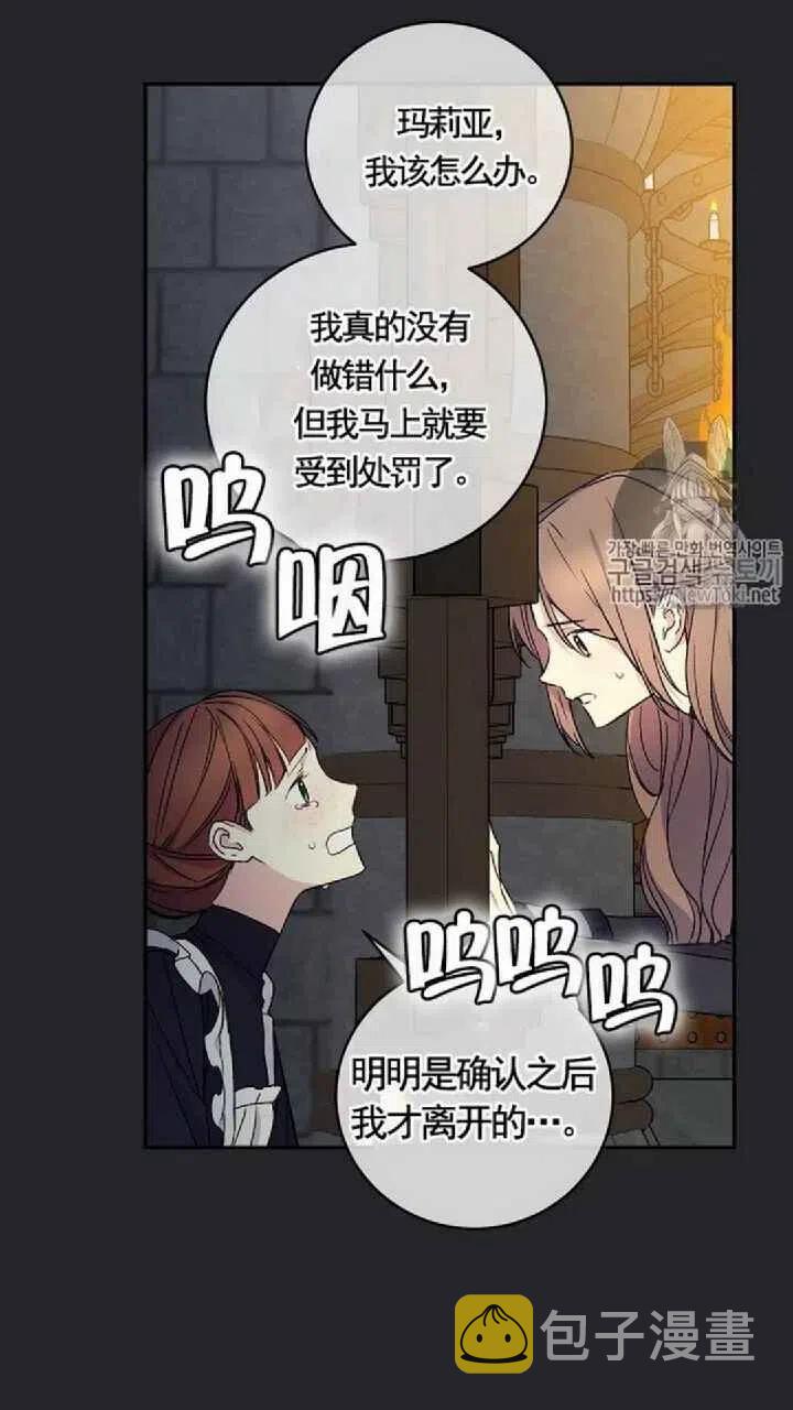 第23话35
