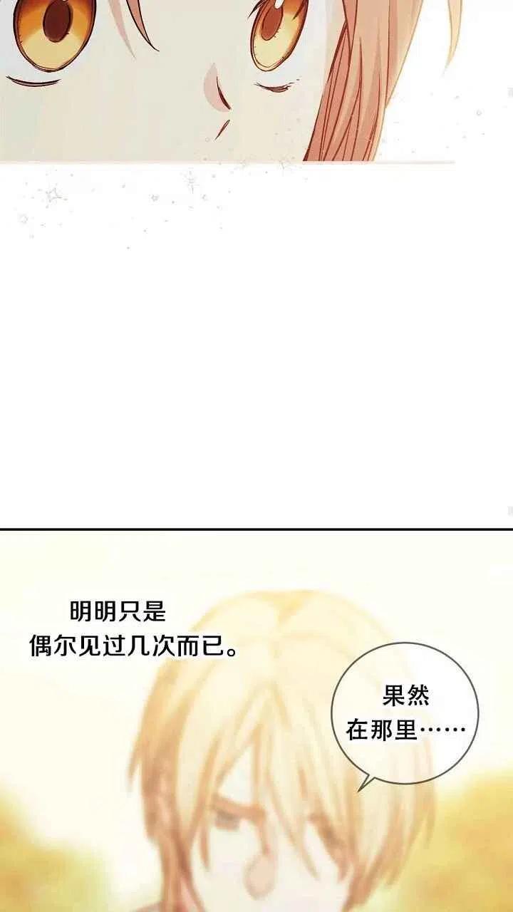 第32话20