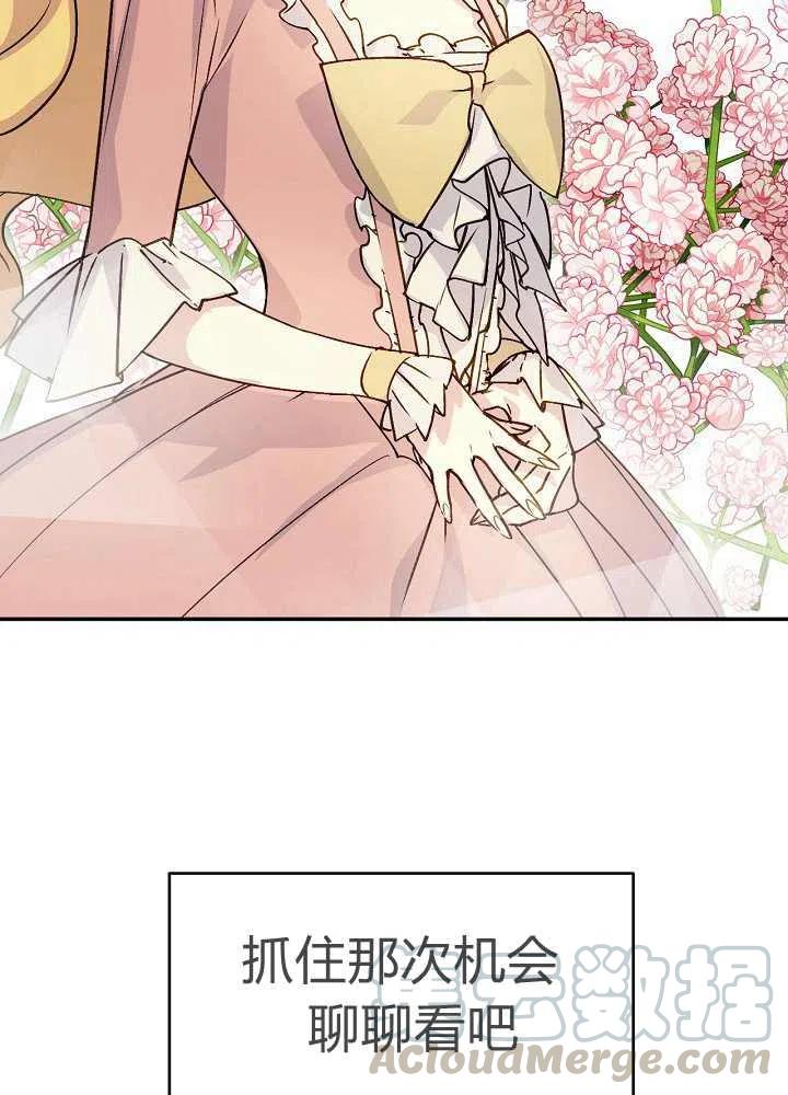 第39话45