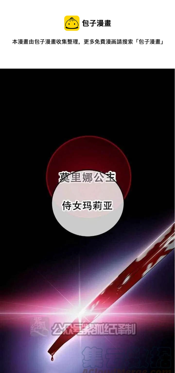 第28话0