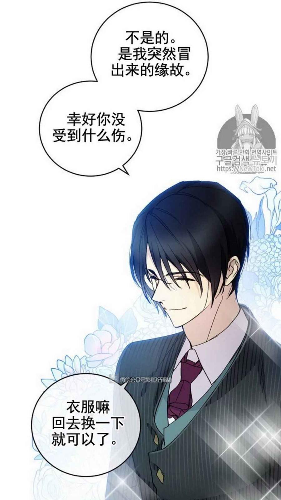第17话2