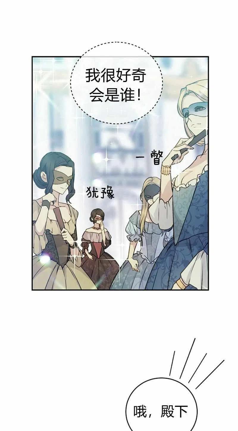 第29话28