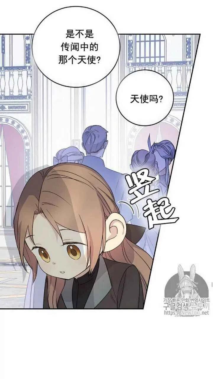 第23话20