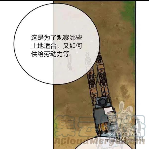 第62话3