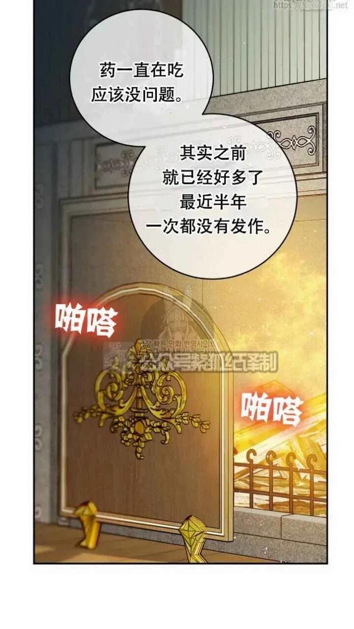 第14话54