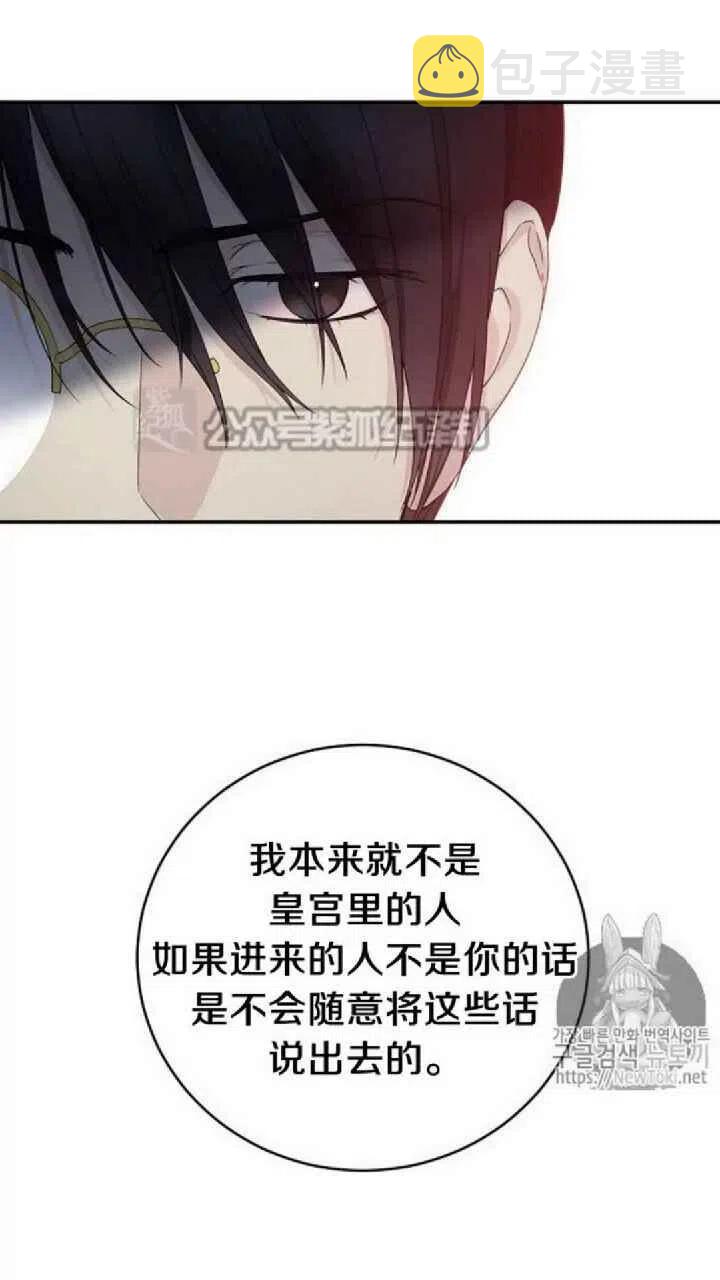 第18话8