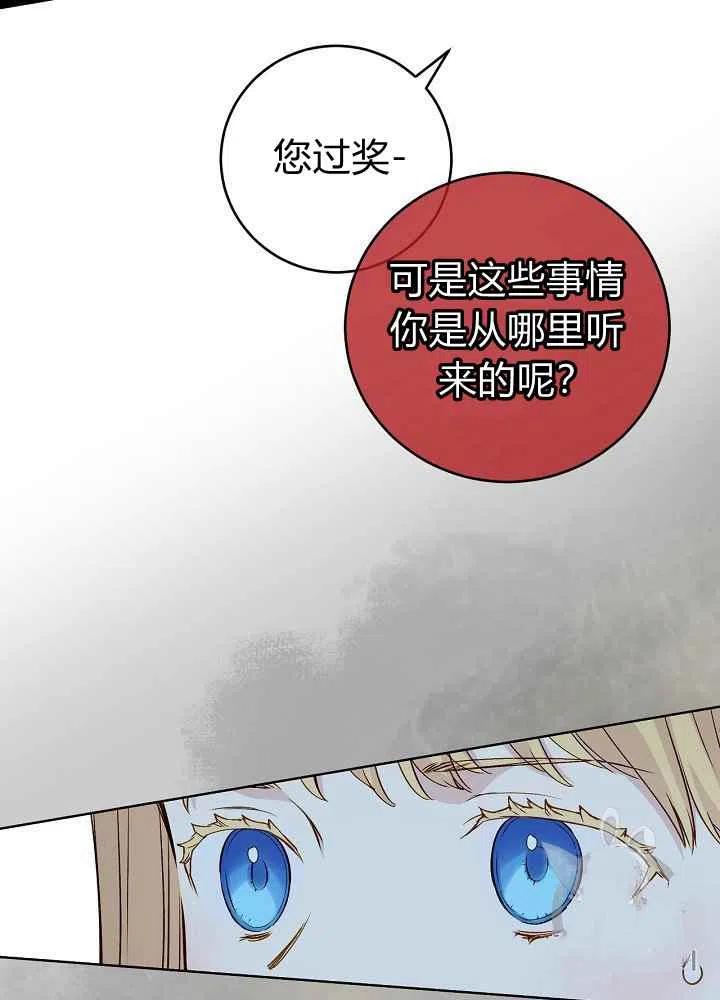 第53话37