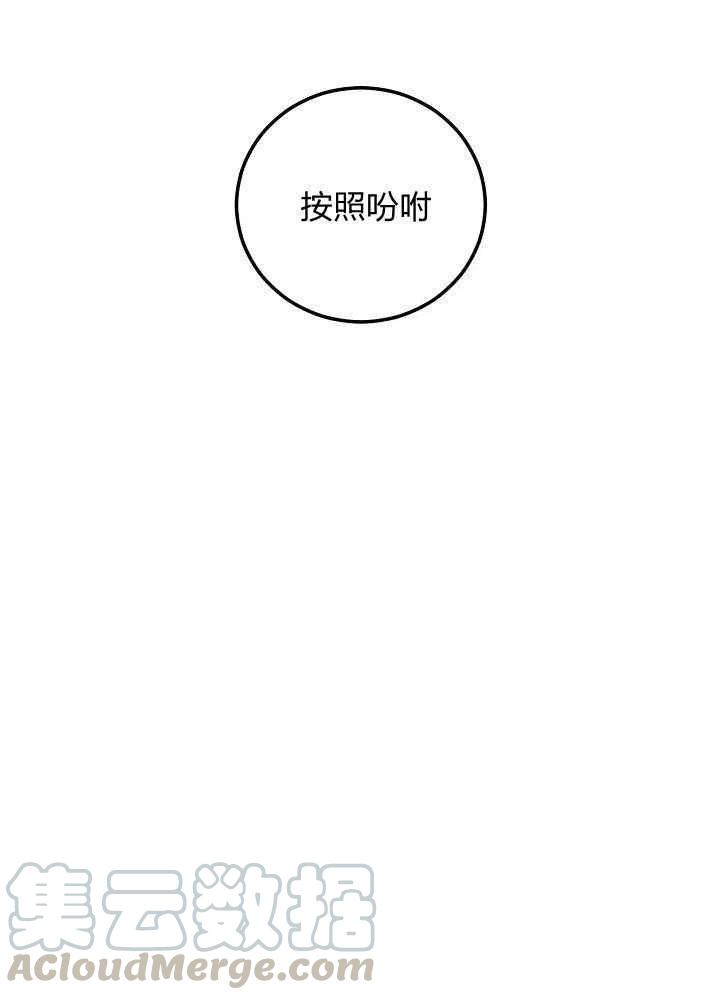 第57话39
