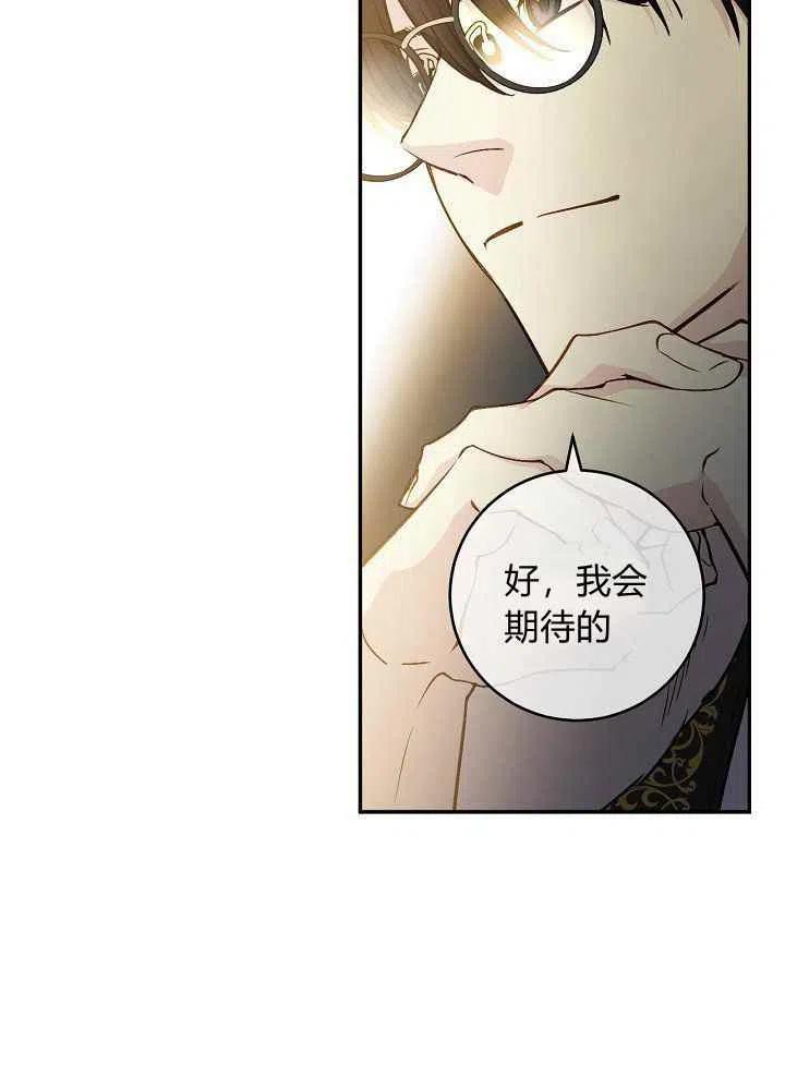第57话28