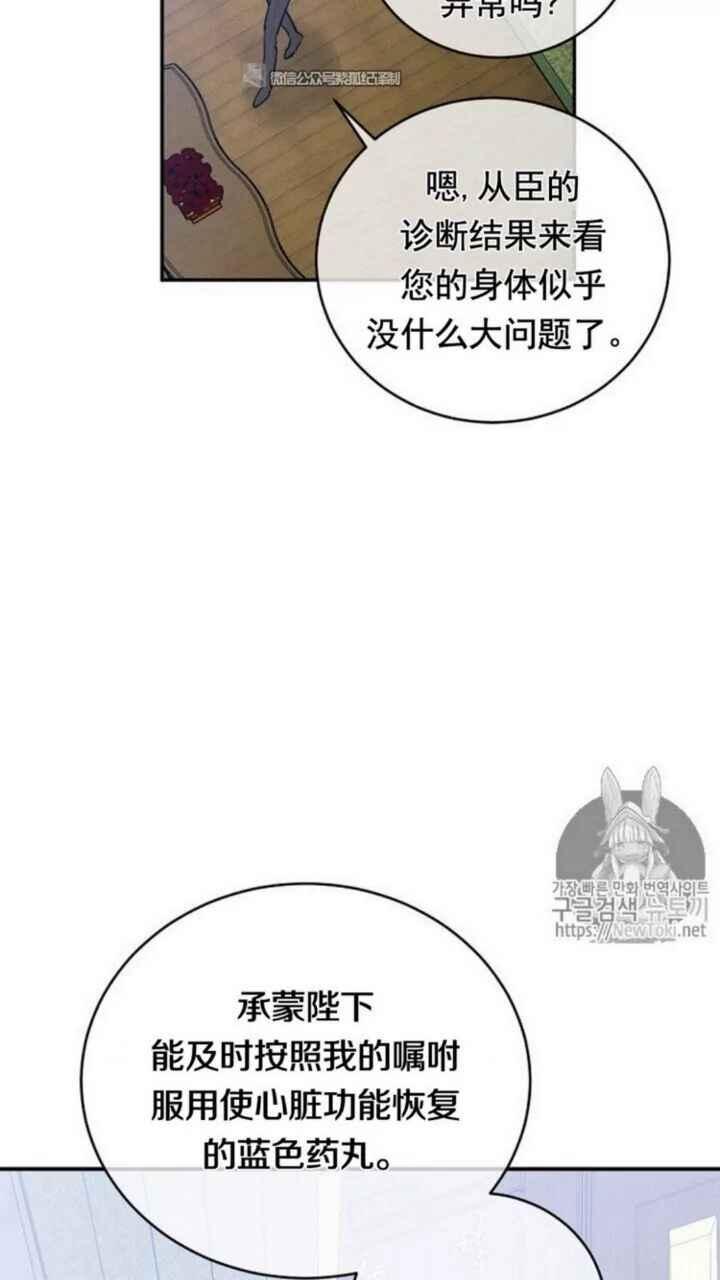 第17话62