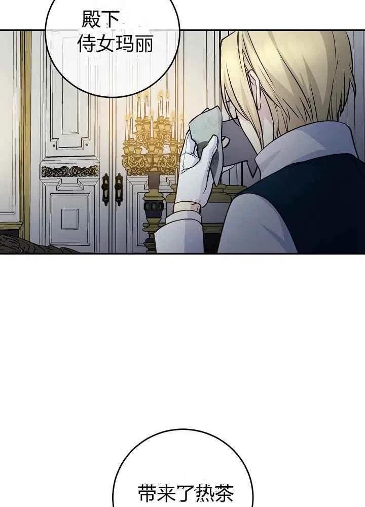 第51话2