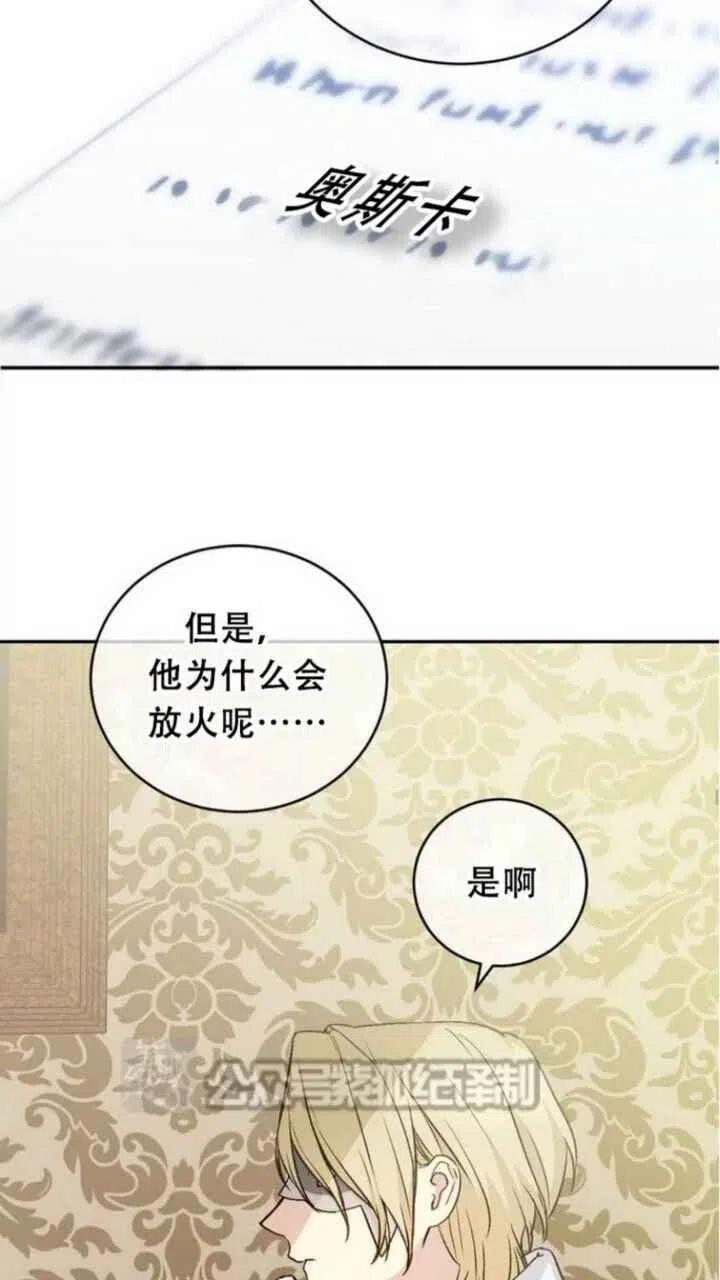 第26话17