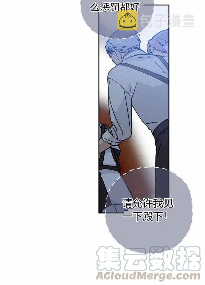 第69话36