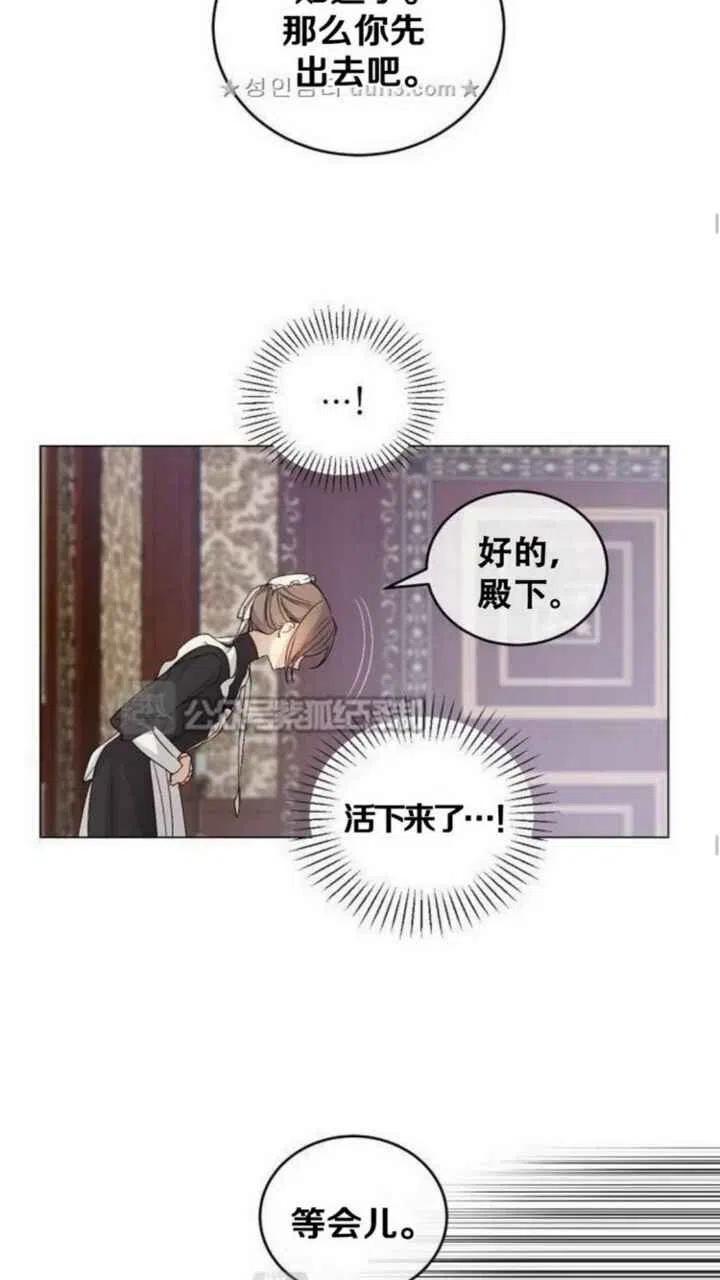 第8话38