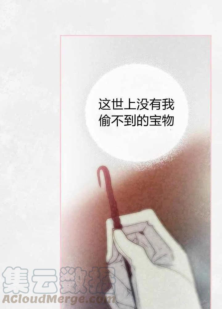 第68话4