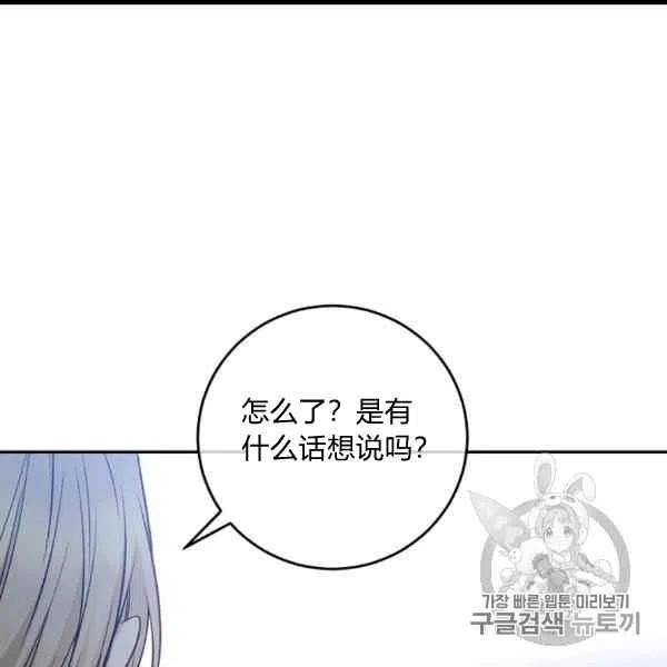 第61话56