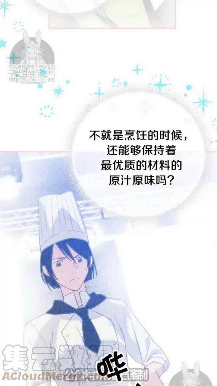 第14话9