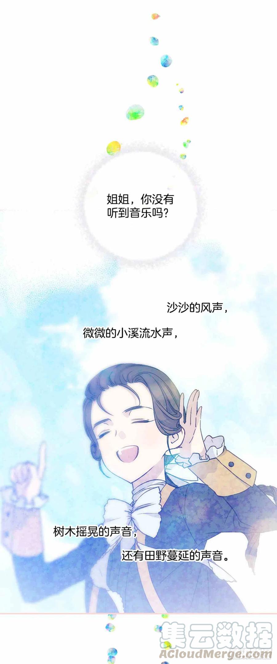 第5话18
