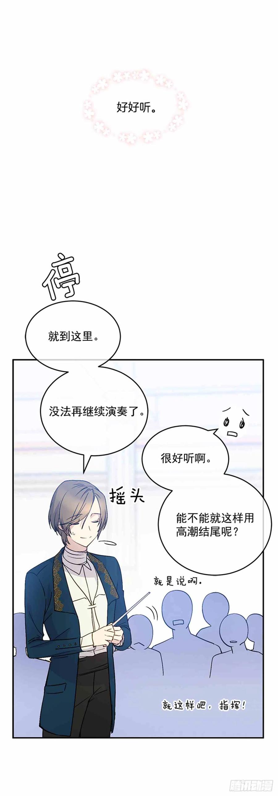 第5话54