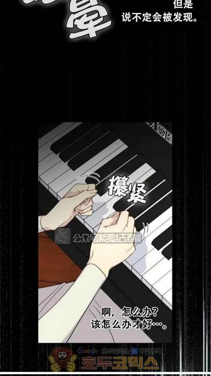 第8话43