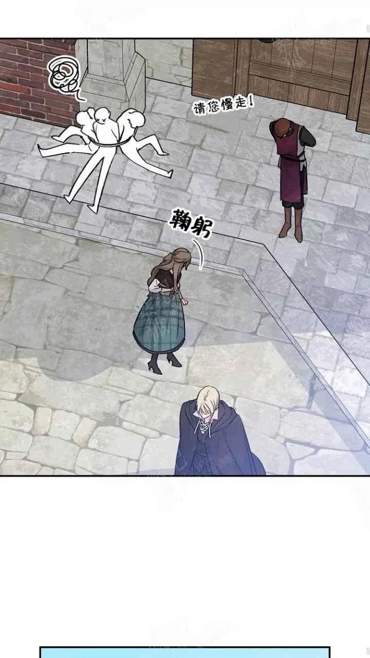 第31话50