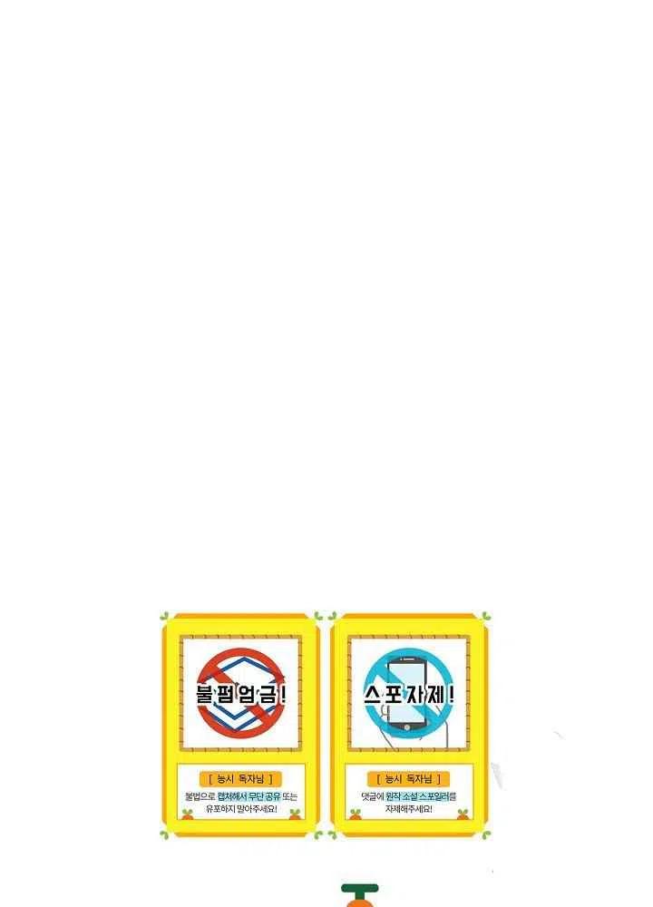 第48话46