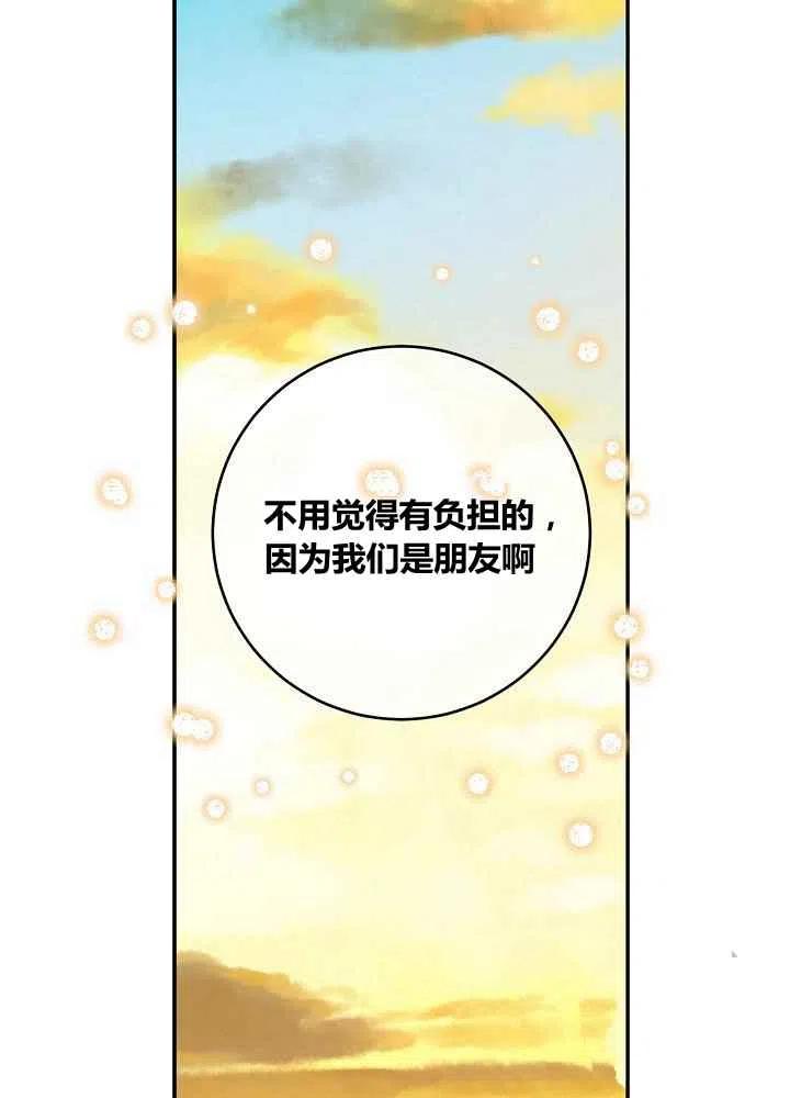 第46话26