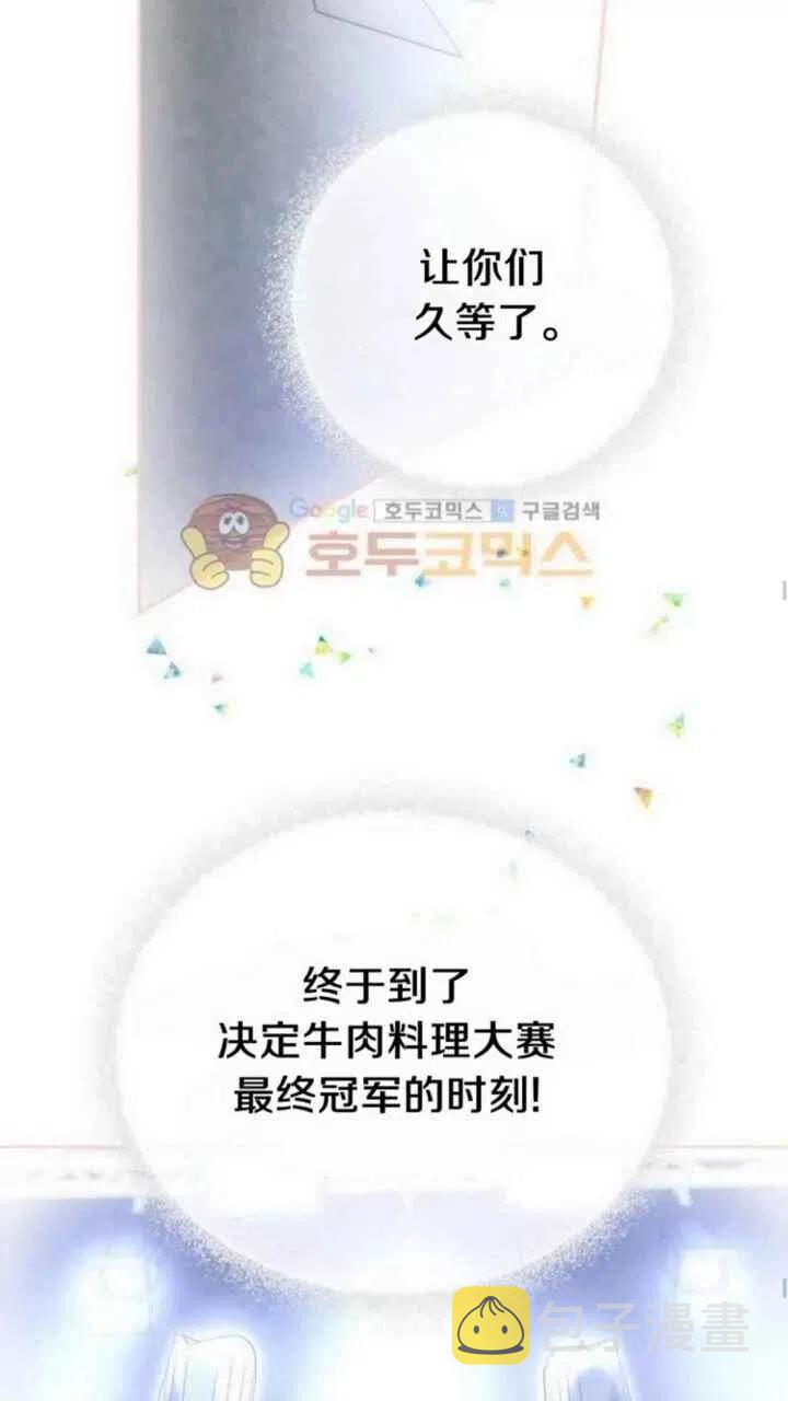 第12话114