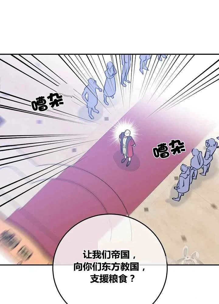 第50话28