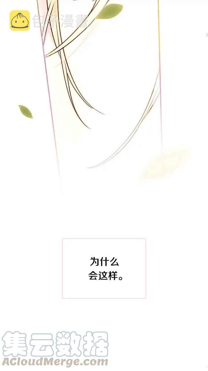 第32话27