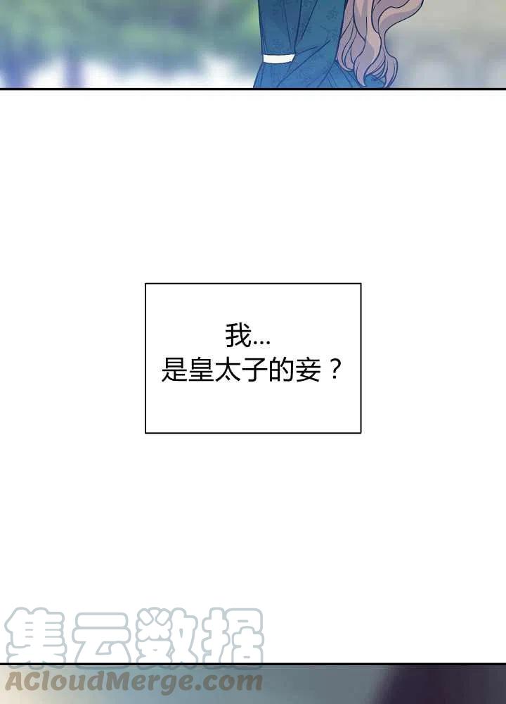 第39话36