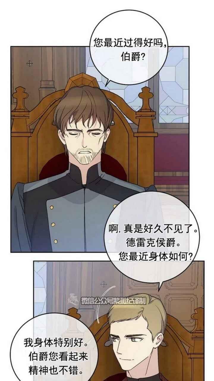 第13话44