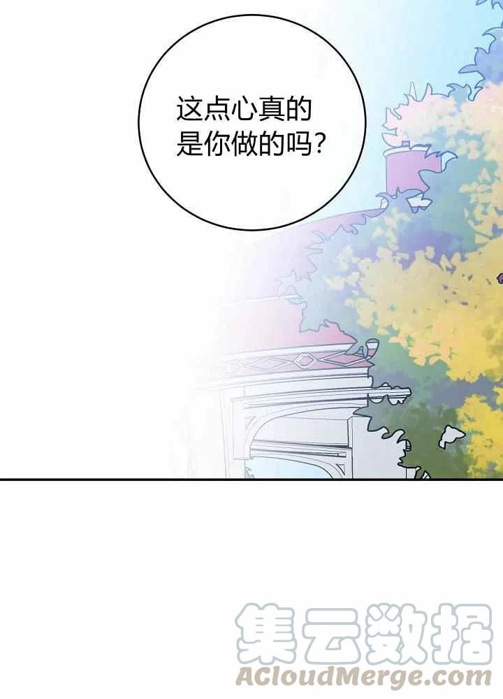 第43话30