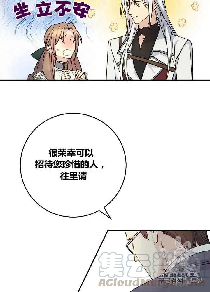 第45话12