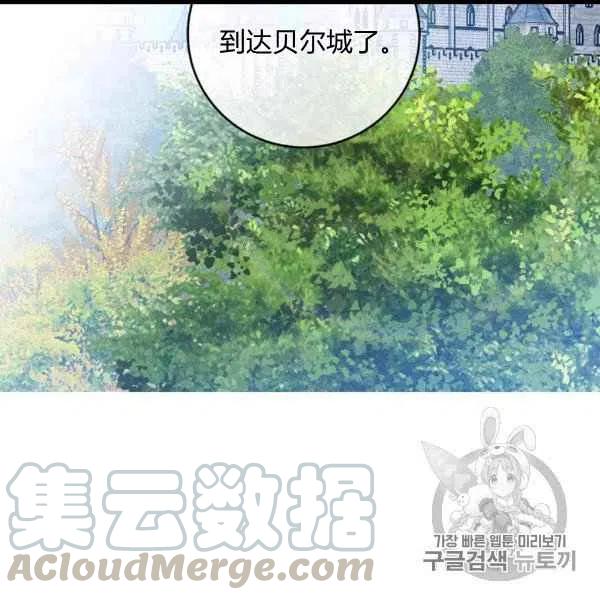 第62话24
