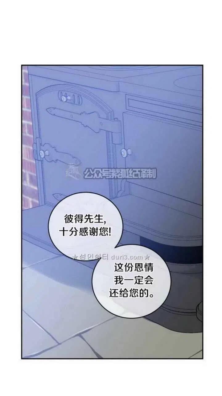 第10话11