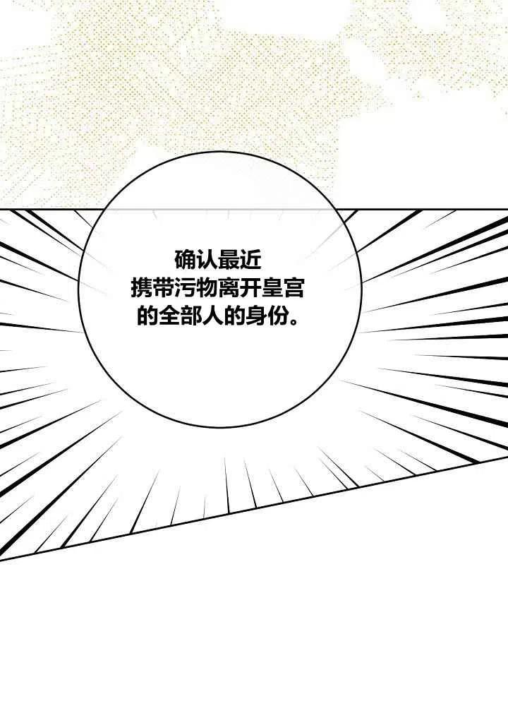 第71话29