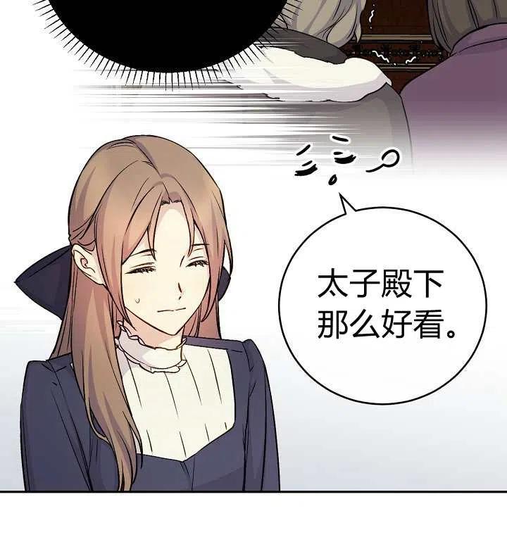 第36话25