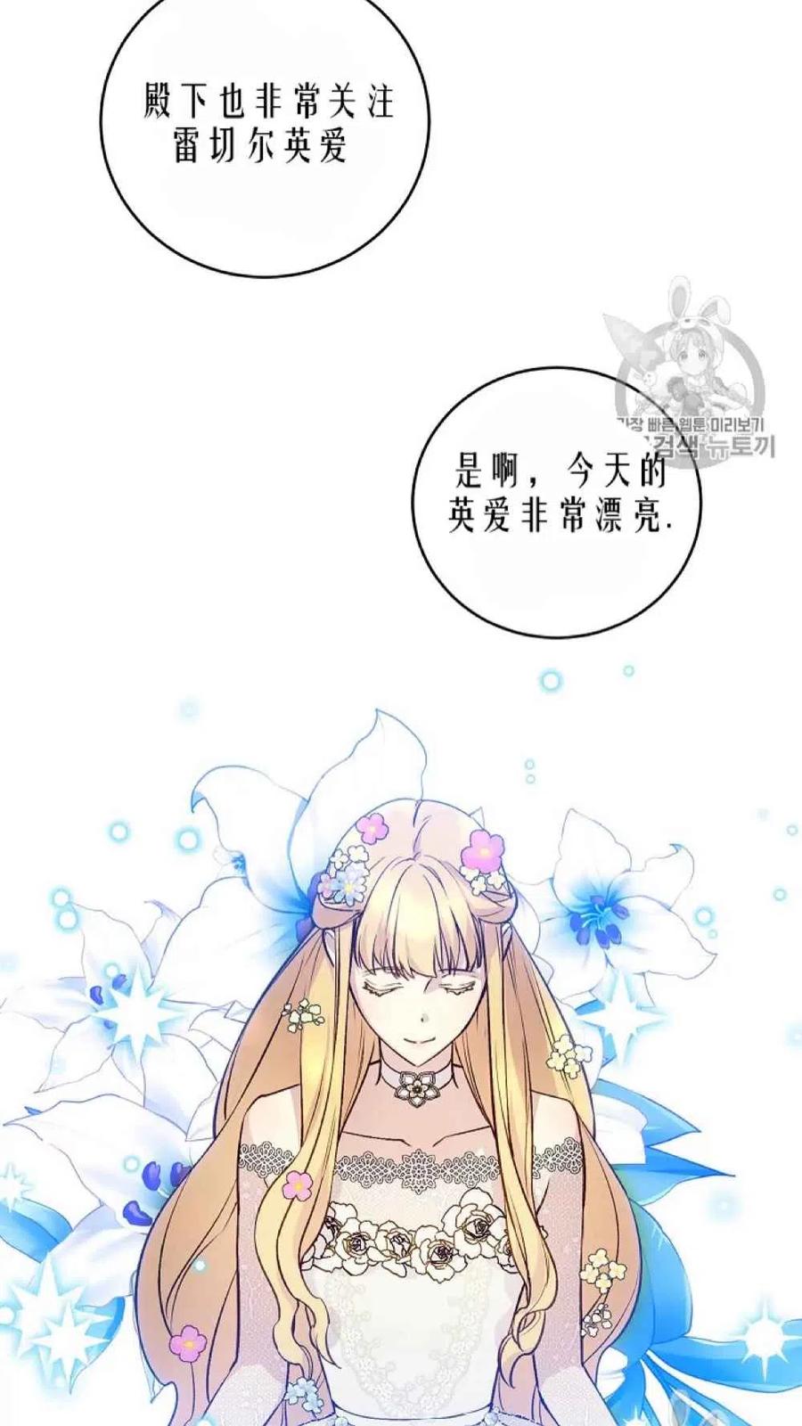 第42话16