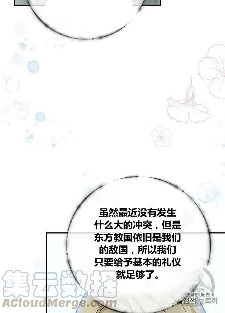 第49话27