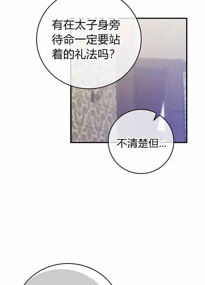 第35话25