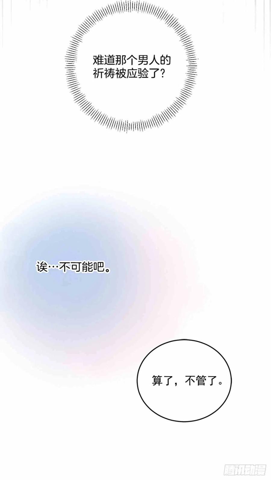 第2话56