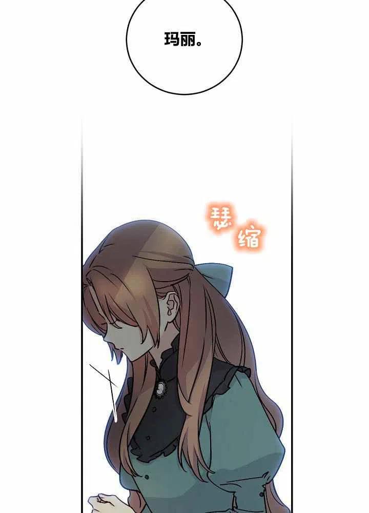第70话7