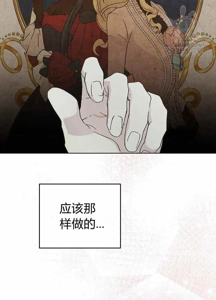 第67话59