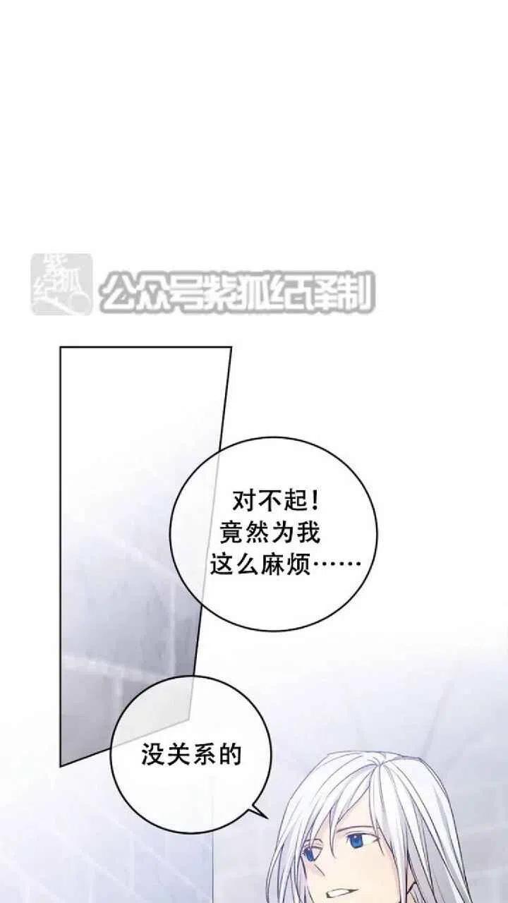 第24话4